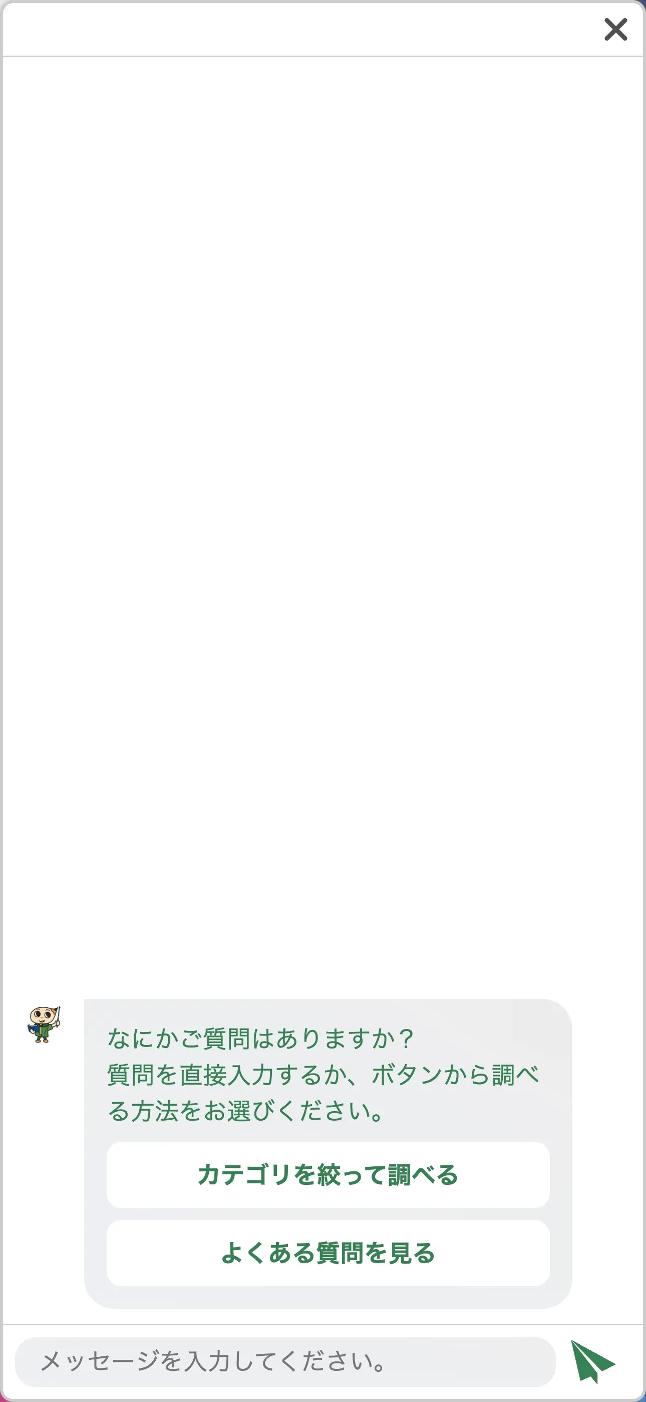 福岡教育大学のチャットボット導入事例（FAQボット）