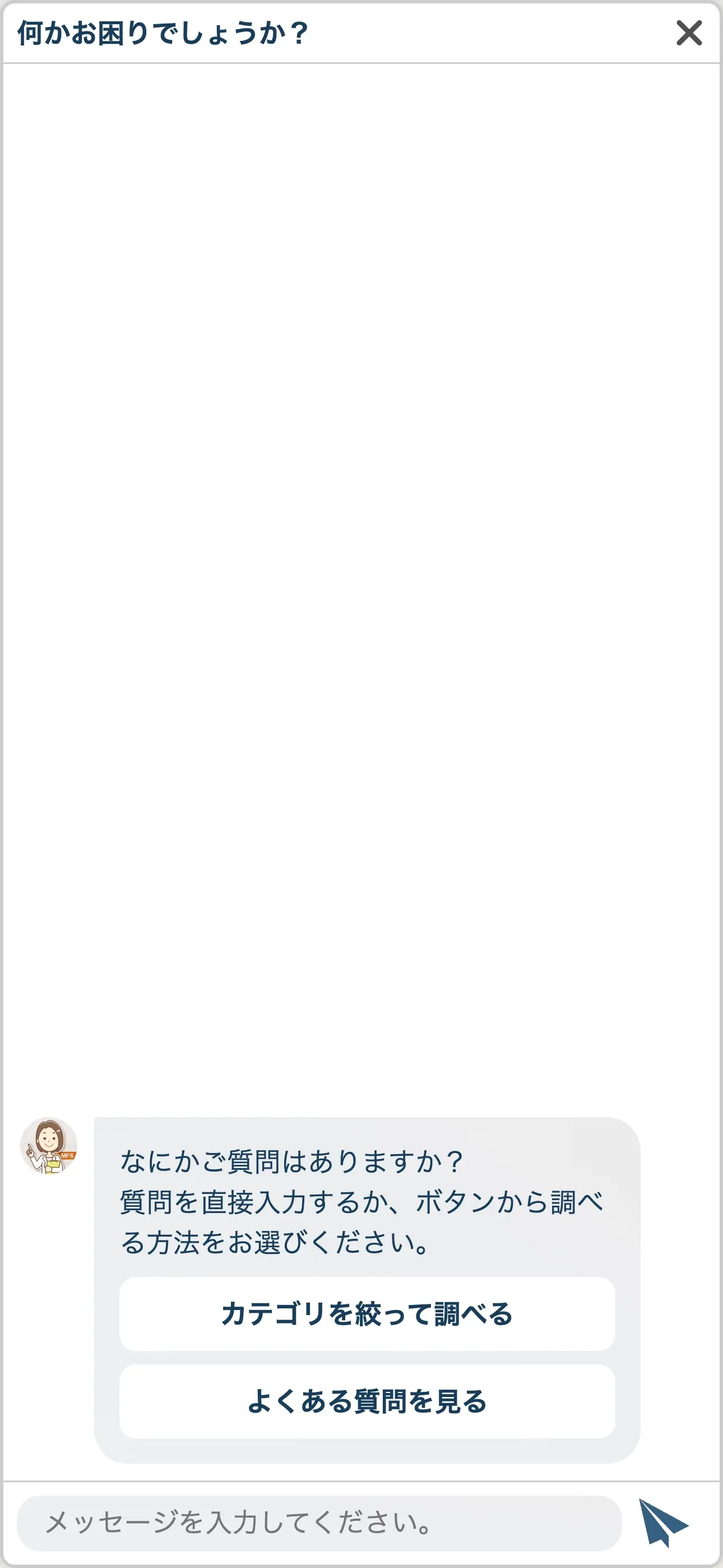 健康うちごはんのチャットボット導入事例（FAQボット）